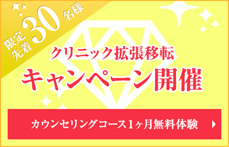 top_bnr_campaign.png