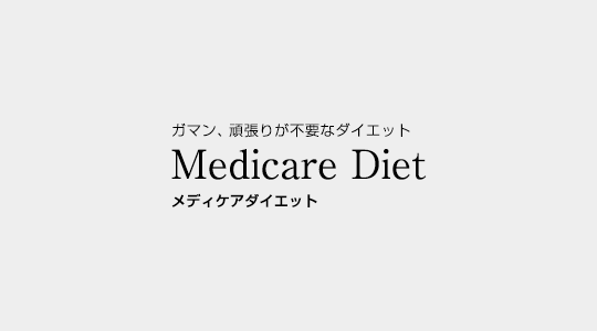 「糖鎖って何？」生体にとってとても重要な存在