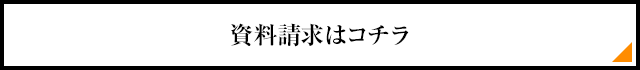 無料Ｅbookダウンロードはコチラ