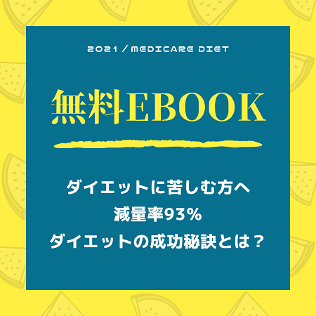 EBOOK