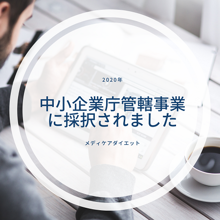 特設バナー
