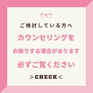top_bnr_diet02.png