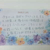 -3.1kgの減量に成功！【30代女性】中性脂肪が165→77mg/dlに！