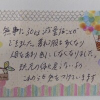 -9.35kgの減量に成功！【30代男性】人目を気にしなくなった。